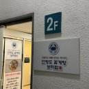 연평바다역 | 기흥맛집 연평도꽃게탕보리밥 기흥역기흥구청점 | 100%연평도산 꽃게가 들어있는 일품 꽃게해물탕