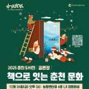 춘천12