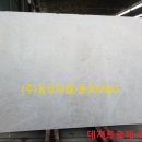 (주)동호스톤 이미지