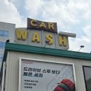 오토앤쎌프세차장 | 하남 노터치세차장 오토스테이 미사 방문 후기