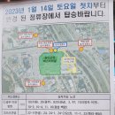 백암버스정류장 이미지