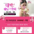 리아키 | 대구 웨딩드레스 투어｜리아웨딩 신상 드레스 후기 & 착용샷