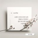 나를 찾는 시간, 사진에세이 | 나를 찾는 여정 &#39;쓰기를 배우다&#39; _ 월간 애플 3월호