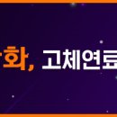 ㈜초당산업 이미지