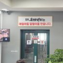 이평5리 마을회관(행복한식당) 앞 | 공주도깨비터국수 충남 공주 맛집 국수와 불고기 한식 맛집