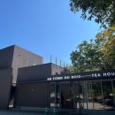 오가민박 이미지