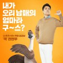 구스 베이비(2018) 이미지