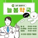 사직동동물약국 이미지