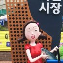 칠이컴퍼니