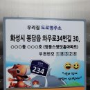 화수리농장 티스토리