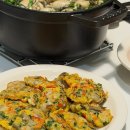 맛있어요 이미지