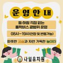 다일유치원 이미지