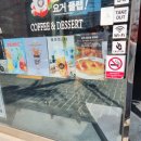 종로김밥창전점