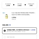 올댓쇼핑 네이버블로그