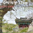 한국교원대학교 교육박물관 이미지