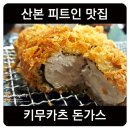 마시짱 이미지