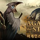 가꿀목장 | 어게인스트 더 스톰 against the storm 플레이 후기