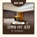 The Iife 휘트니스 2호점 | 충칭 호텔 가성비 숙소 추천 | 글렌뷰 ITC 플라자 | 내돈내산 후기