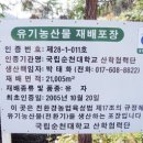 크로바농장 이미지