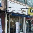채다올김밥구미