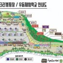 팜스퀘어 하늘타리 이미지