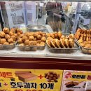 하르당 발산역점