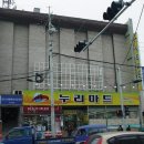 보림공사