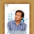 삼일세차장 이미지