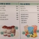 커피마마퀸(면목점) 이미지