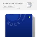 평택시청소년문화센터 청소년체육관 이미지