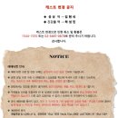 목계나루 아가씨 이미지