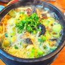 임금님해장국