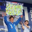 이재명 ‘기본사회’ 정책 분석: 기본소득·주 4.5일제·정년연장-실현 가능성