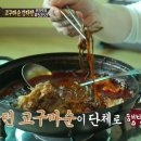 완산식당 이미지