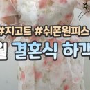 지고트신세계아울렛시흥