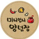언니족발