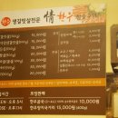 정한우