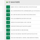 세진계량소 이미지