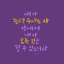 벚꽃의 꽃말은 실습