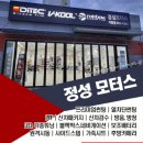 판타블2차 이미지