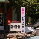 우리벨리펜션 | 양평 단체 펜션 어디가 좋을까 망설이신다면? 우리벨리펜션 진심 후기