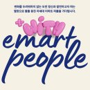 ㈜이마트 창동점 이미지