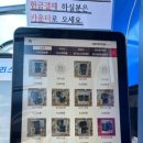 강릉여고 사거리 이미지