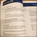 &#39;2025 삼성공채 하반기 대비&#39; 채용절차, GSAT 공부법, 합격 후기까지