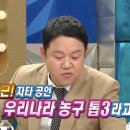 친구 연봉 이야기 진지하게 듣고있는 김연경 선수 이미지