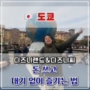 돈으로시간을사다