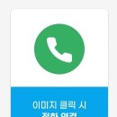 영광카센타 이미지