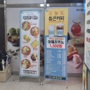 청년다방  충북혁신도시점 이미지