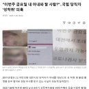 여성단체/언론이 애써 외면한 국힘 대전시당 성착취사건.. 이때 니네 뭐했습니까? 이미지