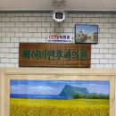 배정보이비인후과의원 이미지